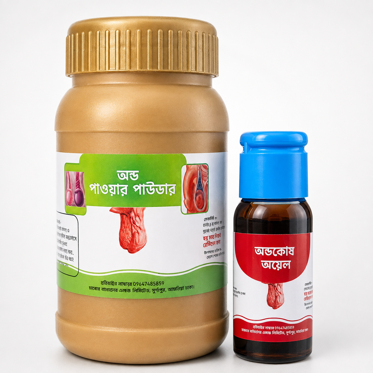 Premium Herbal Product